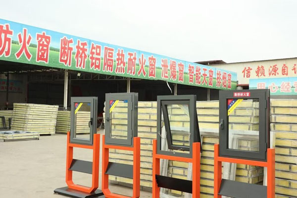 生產環境