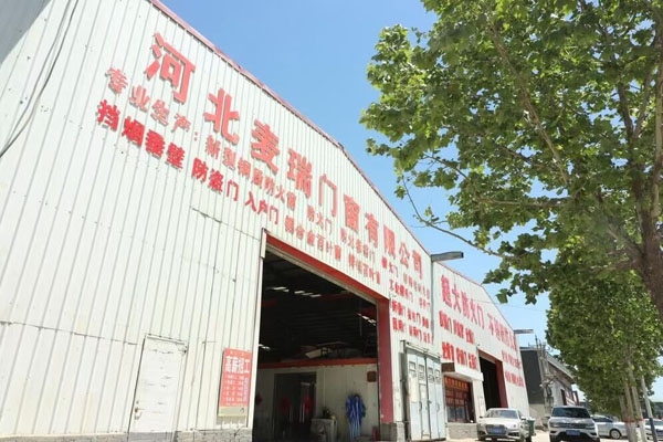 生產廠家